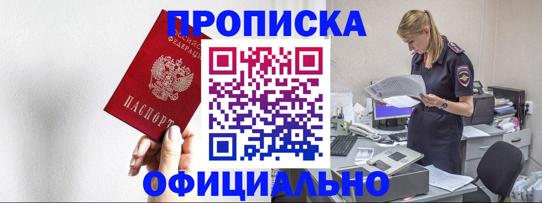 регистрация для школы в Озёрске