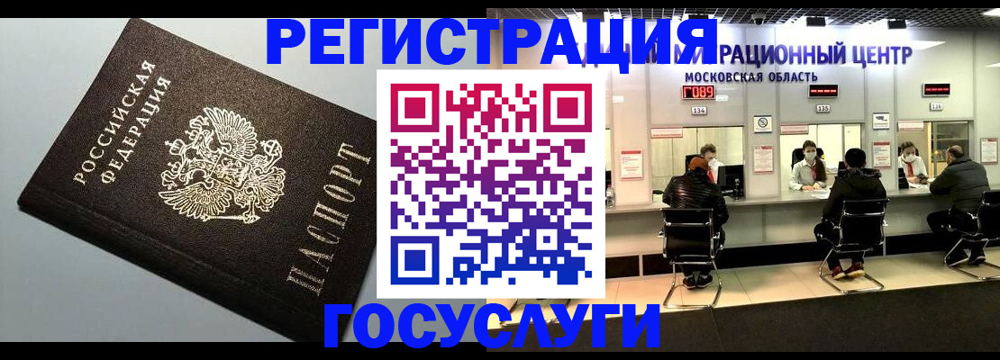 найти адрес прописки в Озёрске